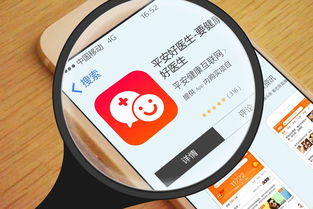 在線醫(yī)療巨頭成長記 平安好醫(yī)生遞交IPO申請，去年前9月營收超10億元